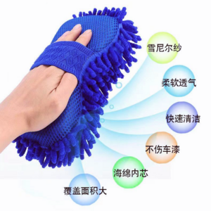 Very Thick Good Quality Microfiber Chenille Car Wash Sponge Cleaning Brushes Detailing car brush