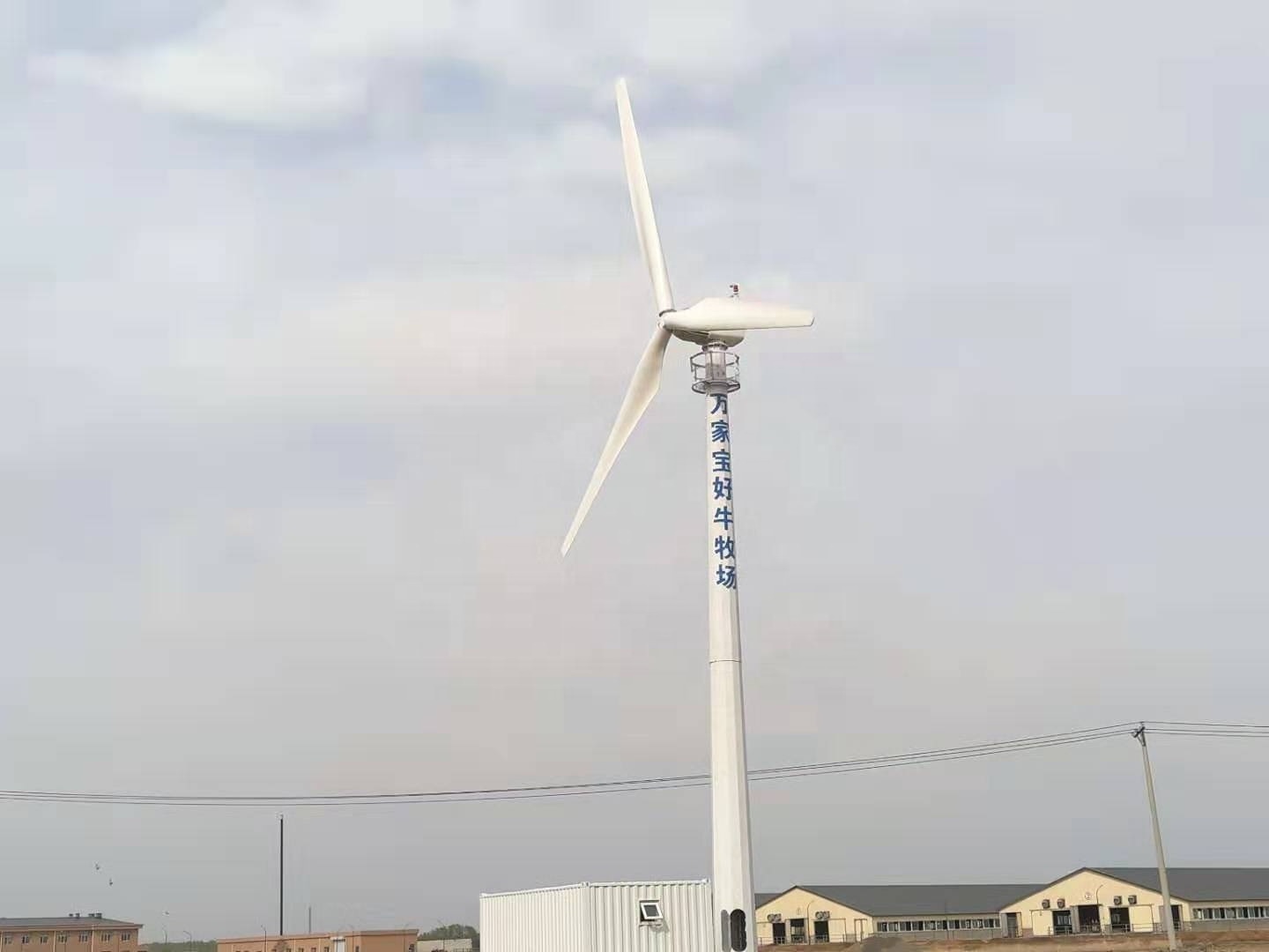 100KW  380V 220V Wind Turbine Price from Real Wind Generator Factory with Whole Set Off Grid or On Grid Kits