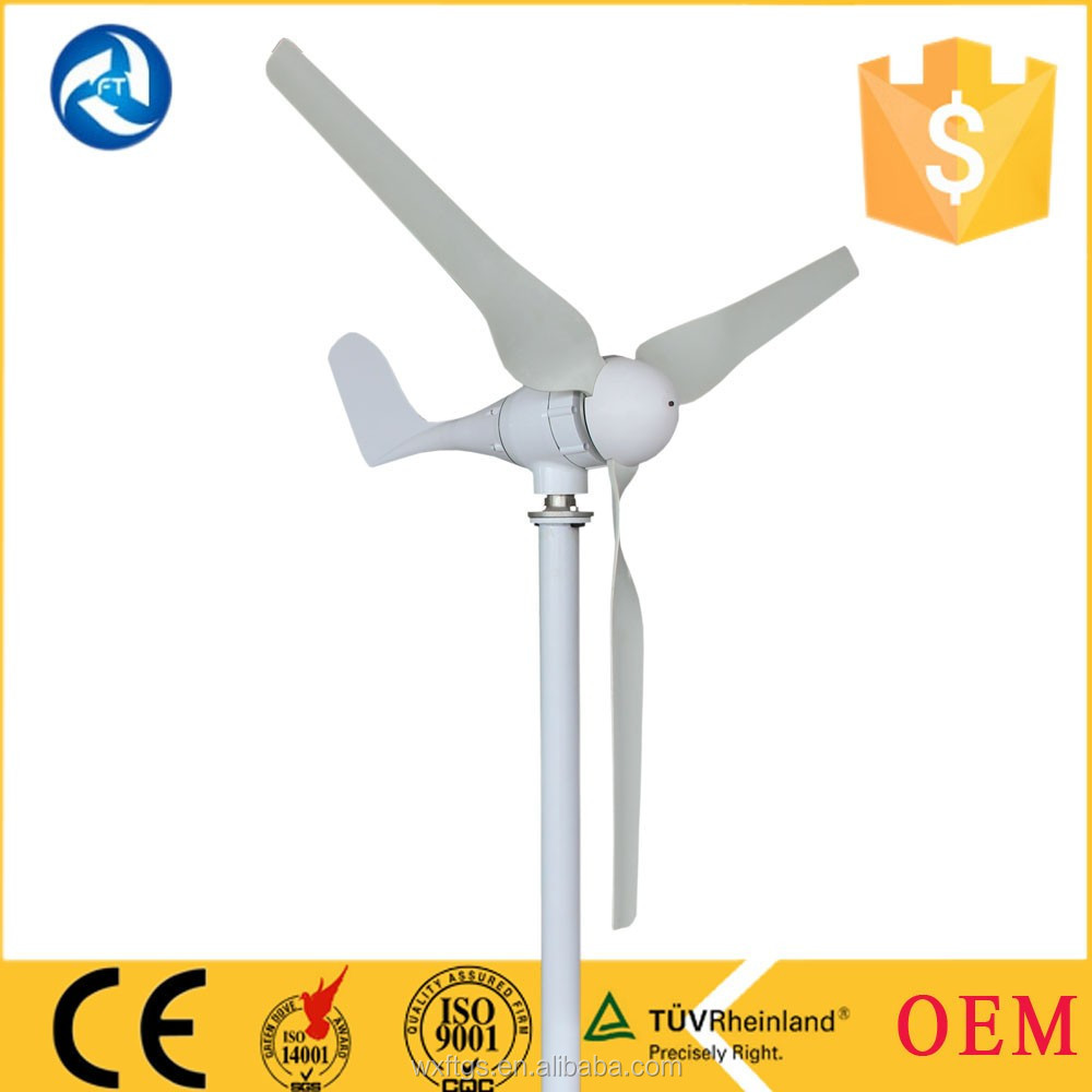 Hot sale 500w small wind turbine price