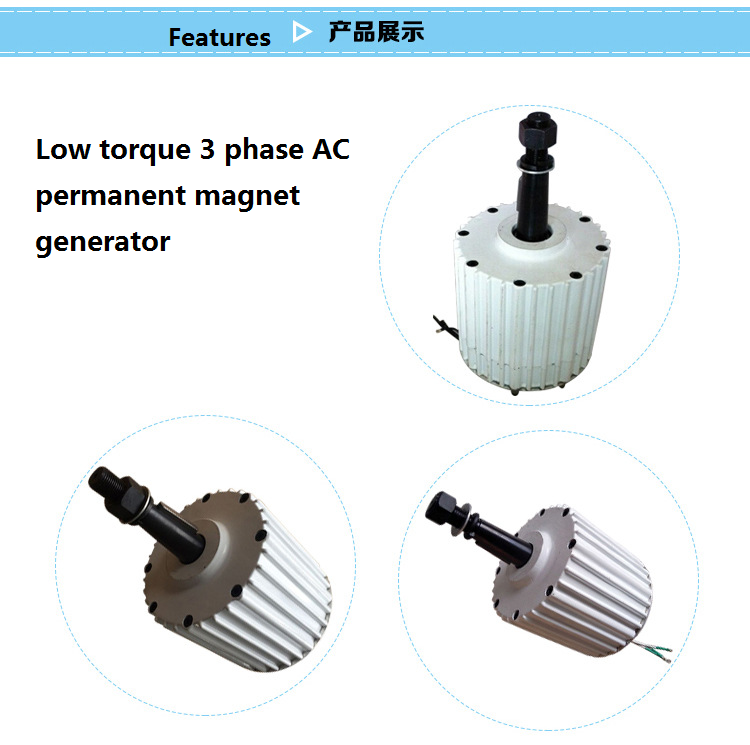 low rpm 48v 96vAC 2kw permanent magnet generator price