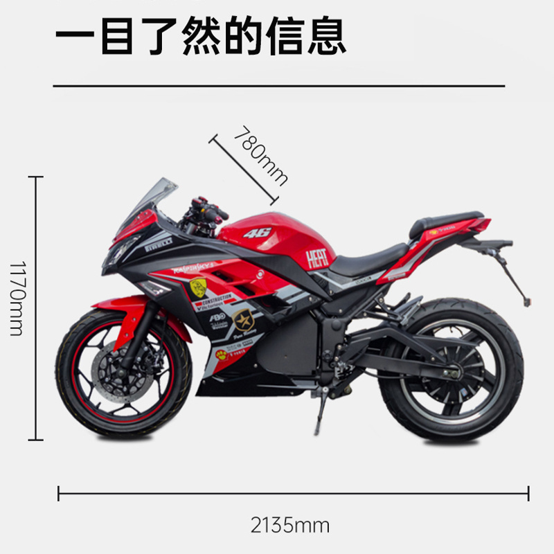 Long range 80km/110km high speed racing electric 250cc scooter motorcycle 3000w 5000w for adult