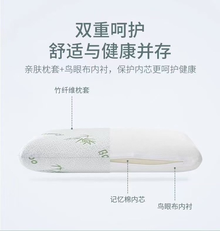 Cooling  Hypoallergenic sleep Pillow Queen size set of 2 Bamboo Pillow Cover Case