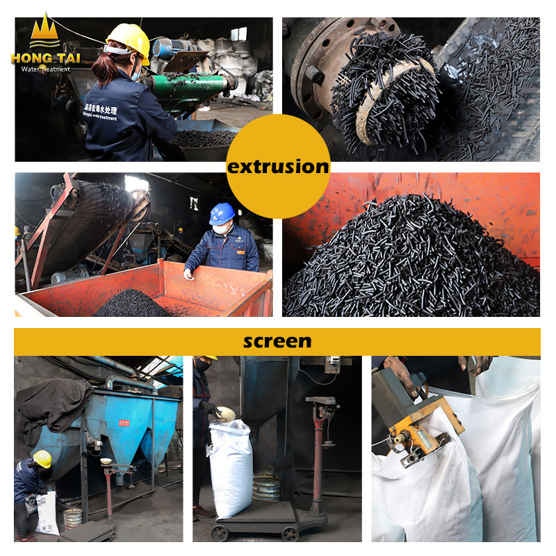 Factory supply 4mm Coal Activated Charcoal Pellet