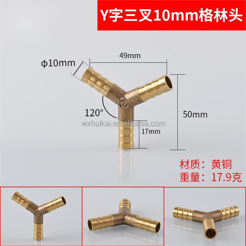 Hose Barb 4/6/8/10/12/14/16/19mm Y-Shape 3 Ways Reducing Brass Pipe Fitting Water Gas Oil  Splitter Coupler Adapter Connector