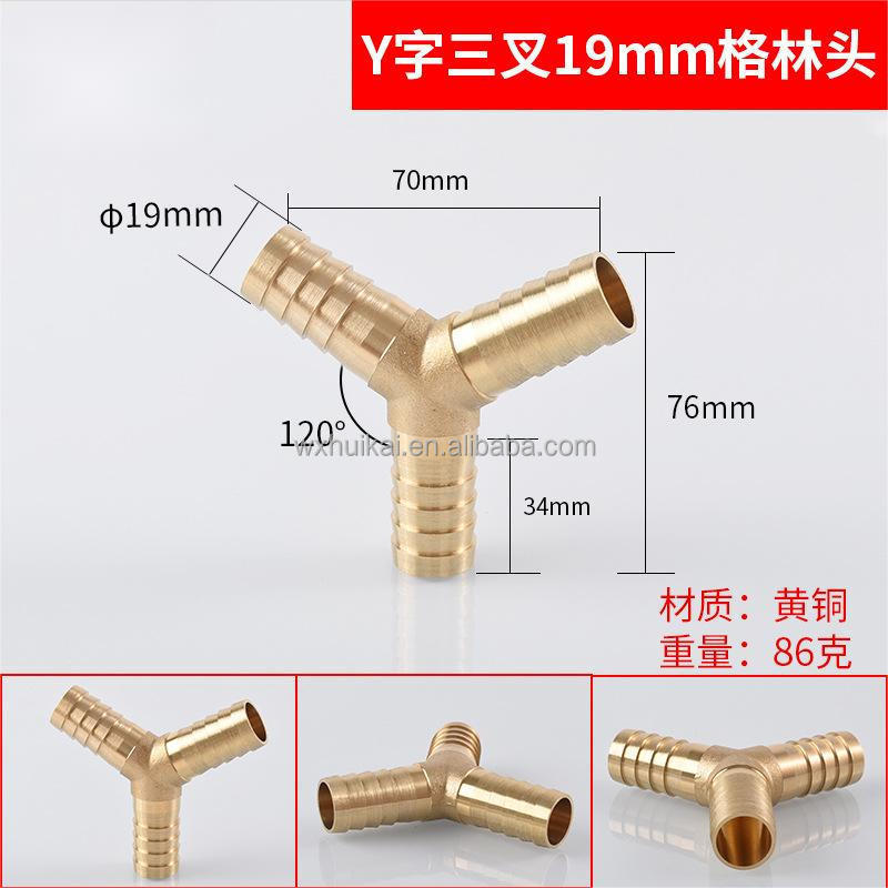 Hose Barb 4/6/8/10/12/14/16/19mm Y-Shape 3 Ways Reducing Brass Pipe Fitting Water Gas Oil  Splitter Coupler Adapter Connector