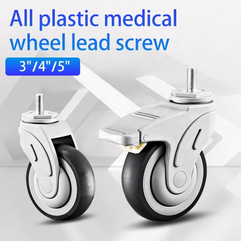 3/4/5 Inch TPR Medical Thermoplastic Rubber Caster Locking Noiseless Office chair Industrial Wheel