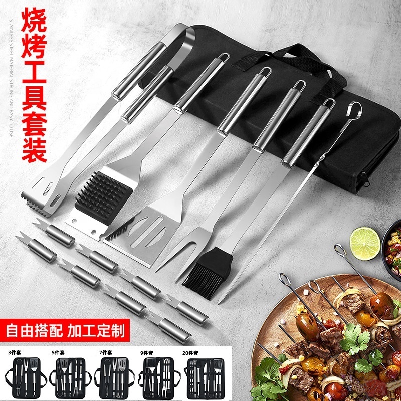 Portable multi-function stainless steel outdoor BBQ barbecue fork knife shovel brush clip tool set