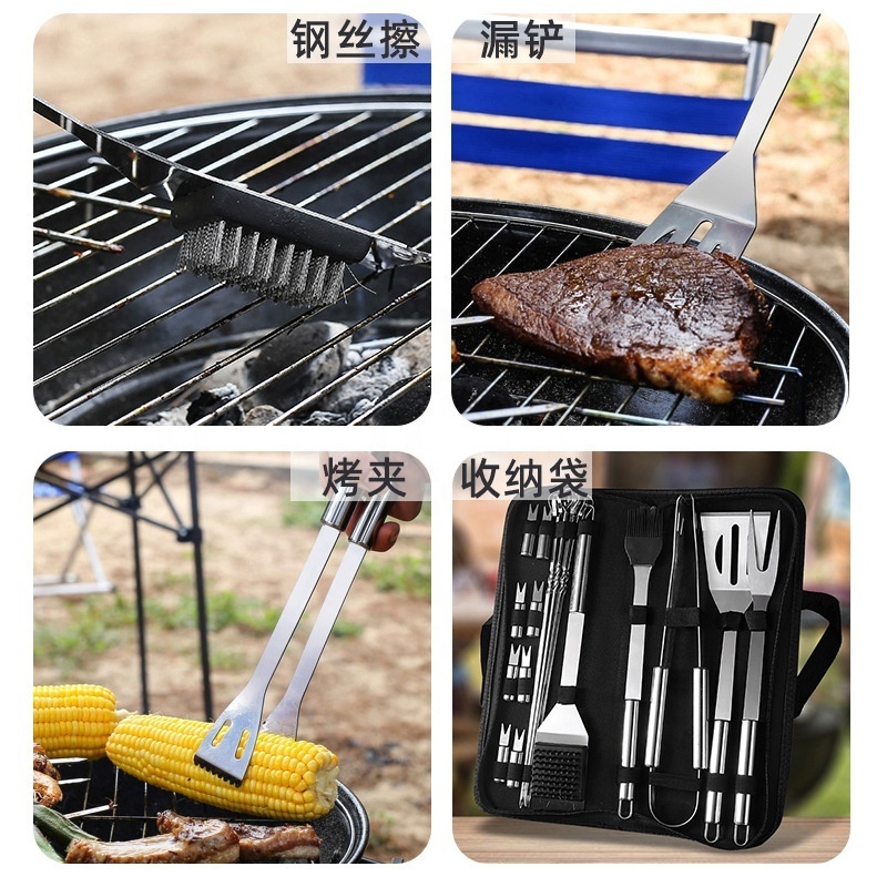 Portable multi-function stainless steel outdoor BBQ barbecue fork knife shovel brush clip tool set