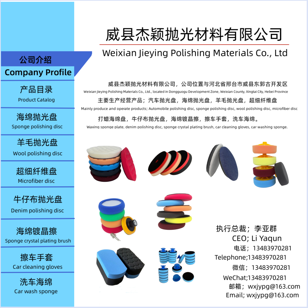 Wholesale Factory DA Foam car polishing pads 4 Inch Buffing pad Polisher Pad for car polish & care