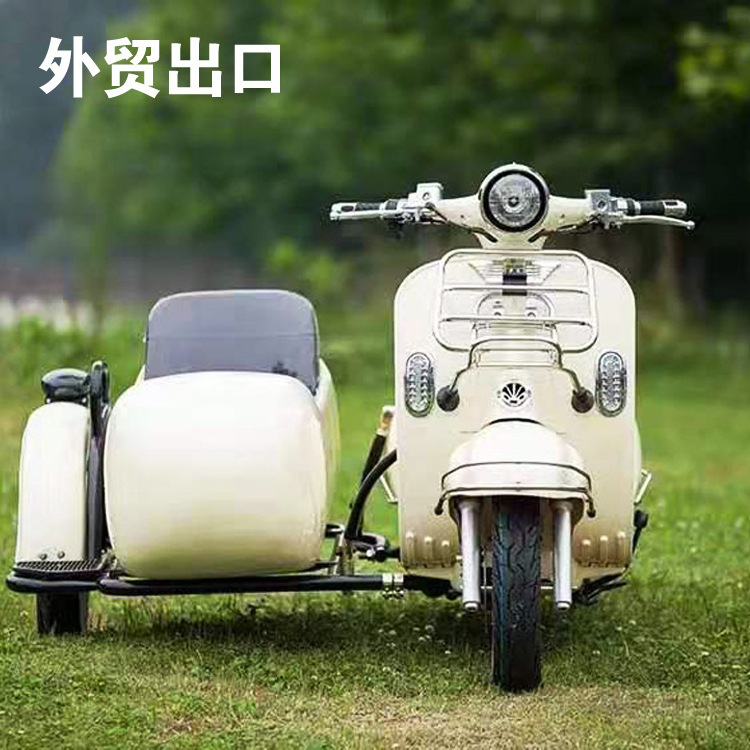 retro Roman holiday car modification side three wheeled electric vehicle adult scooter