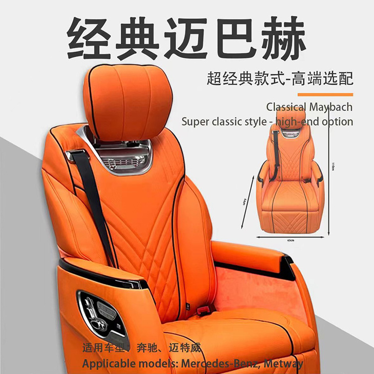 Electric luxury car seats with ventilation and heating functions VIP camper van conversion car seat  racing