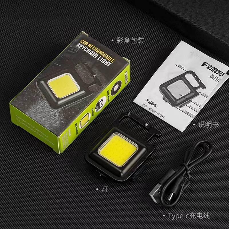 150mA Mini Keychain Lights COB Keychain Work Light Key Chain Flashlights Led Mini USB Rechargeable Light