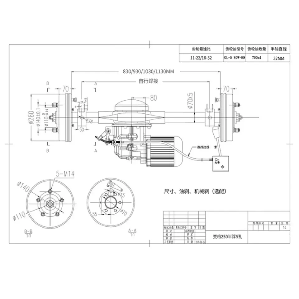 High quality electric tricycle DC motor 60V 70V 5KW 6KW shift Heavy duty suspension electric vehicle rear axle