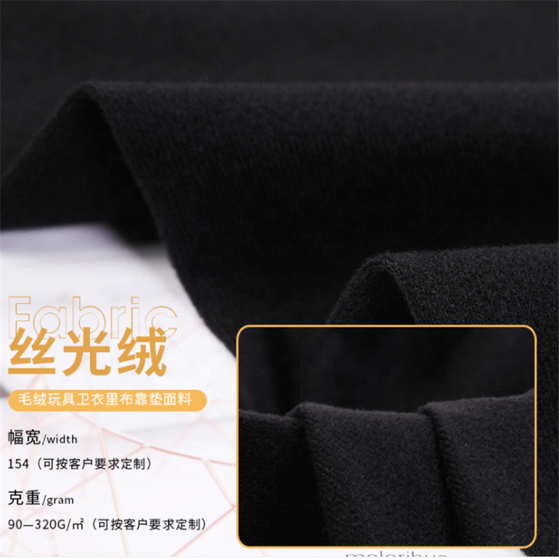 220gsm super poly fabric/tricot brush fabric for school uniform/sport wear fabric