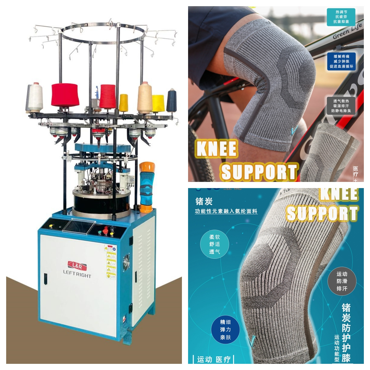 High quality custom kneecap pattern jacquard knee support circular knitting machine