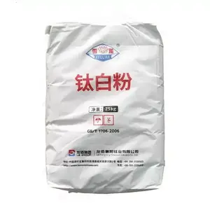 China lomon r996 titanium dioxide per kg price dioxide titanium dioxide lomon r 996