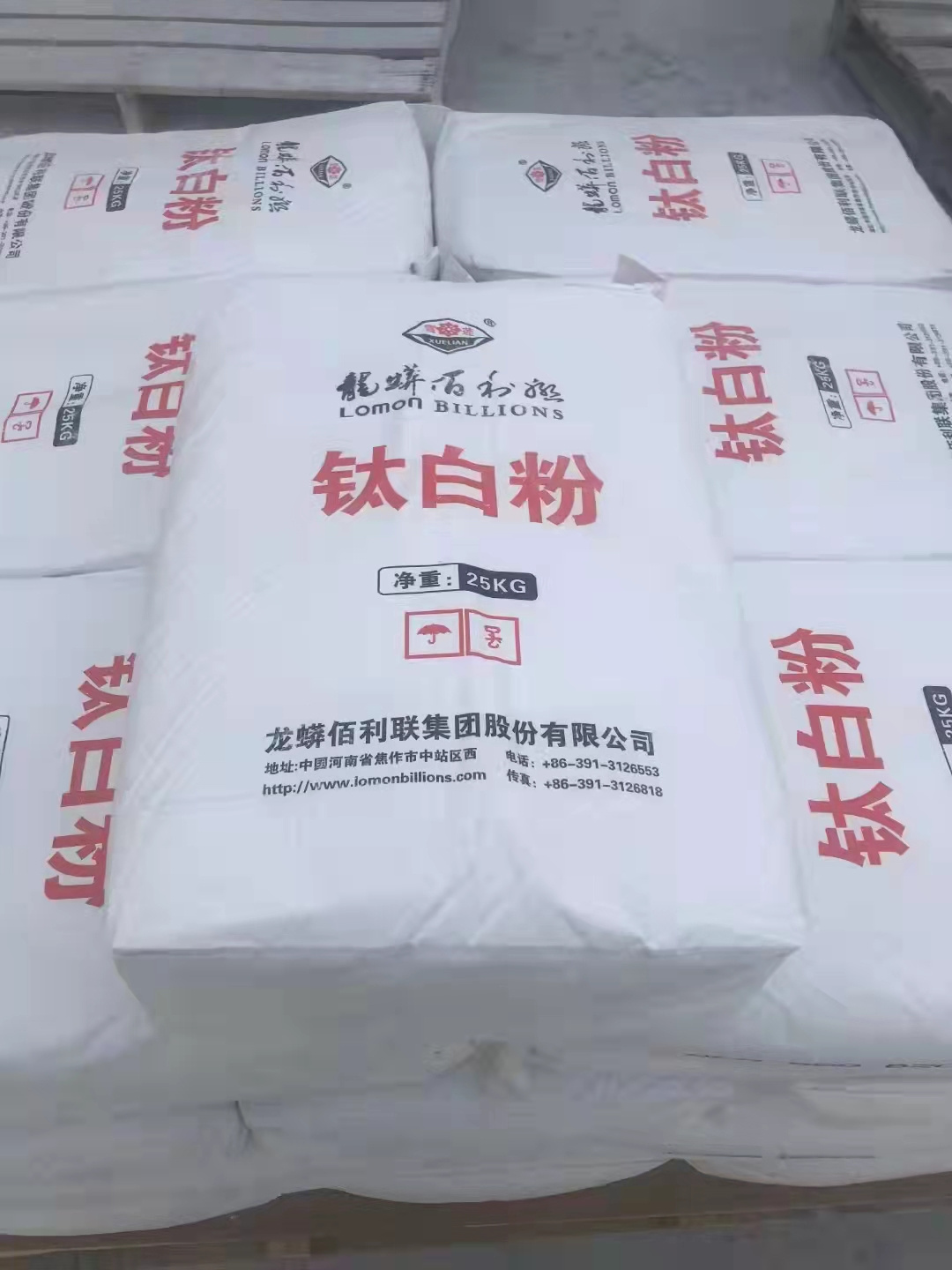 China lomon r996 titanium dioxide per kg price dioxide titanium dioxide lomon r 996