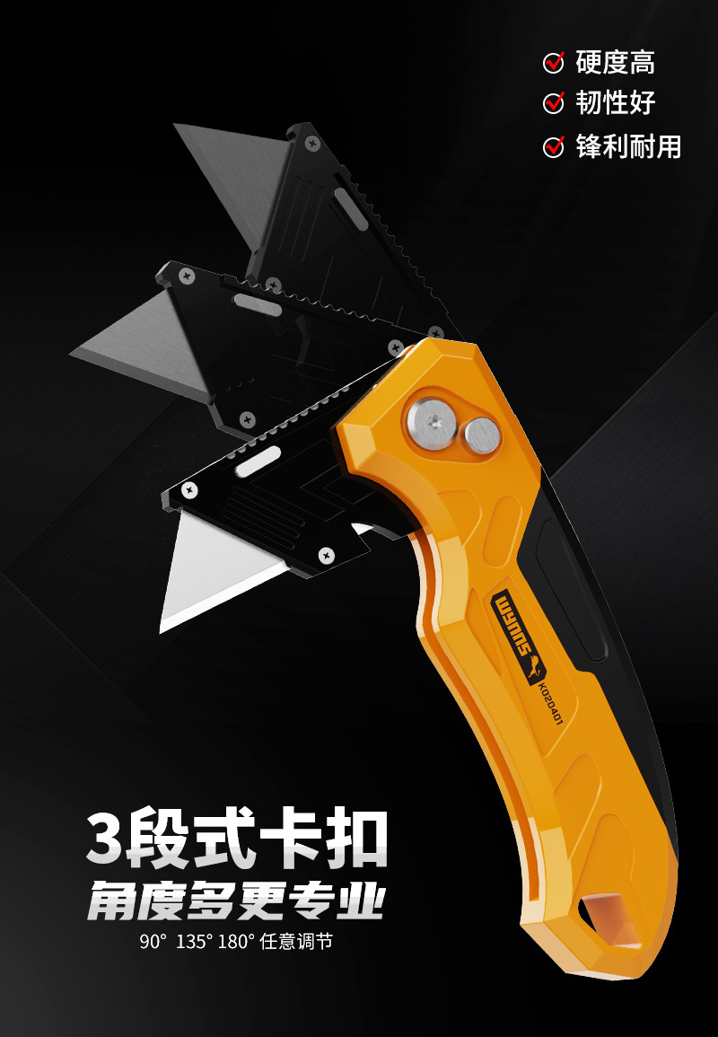 Quick Change Knife Lock Back Blade Retractable Utility Knife Folding Box Cutter Pocket Knife Steel Foldable Aluminum Carton BOX