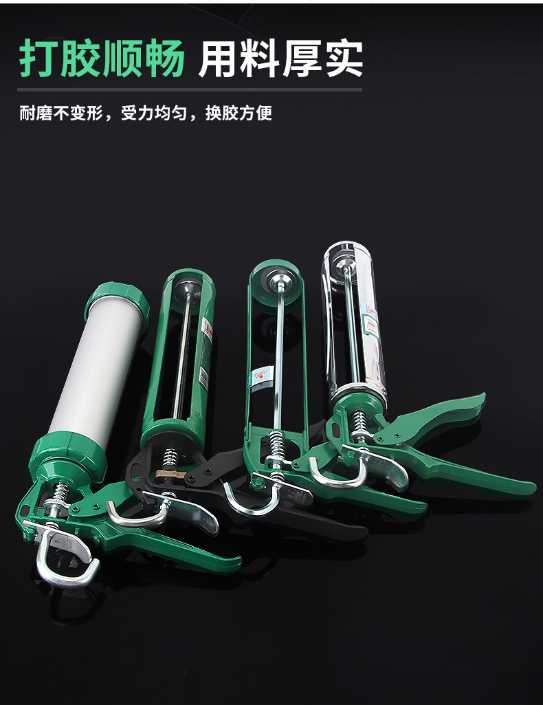 soft Skeleton Caulking Gun, Silicone Tube Cartridge Gun sausage rotary glue caulking gun