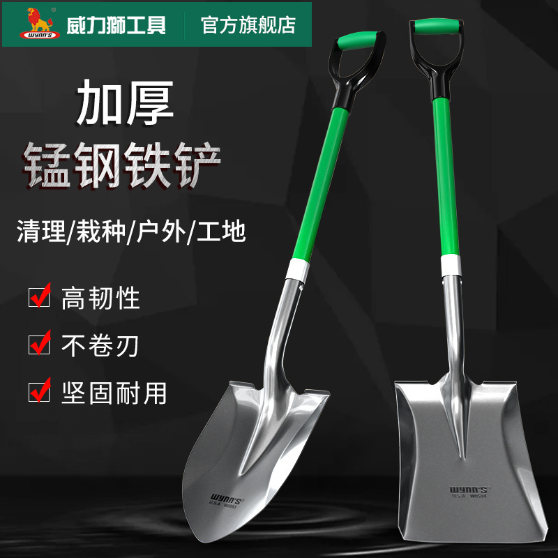 High Quality Hot Selling Low Price Agricultural Shovel With Metal Handle Steel Handle Shovel Carbon Steel Shovel