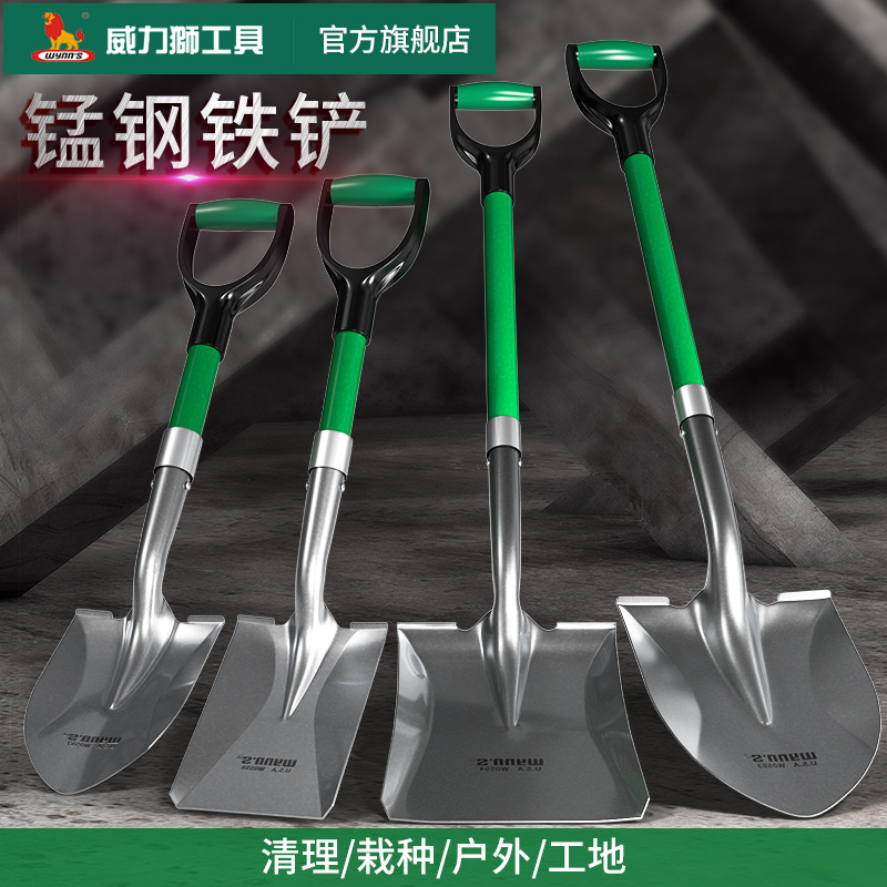 High Quality Hot Selling Low Price Agricultural Shovel With Metal Handle Steel Handle Shovel Carbon Steel Shovel