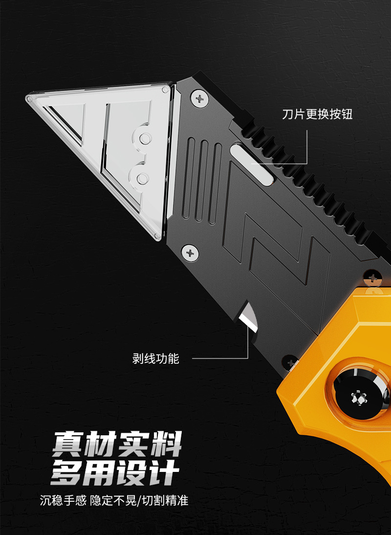 Quick Change Knife Lock Back Blade Retractable Utility Knife Folding Box Cutter Pocket Knife Steel Foldable Aluminum Carton BOX