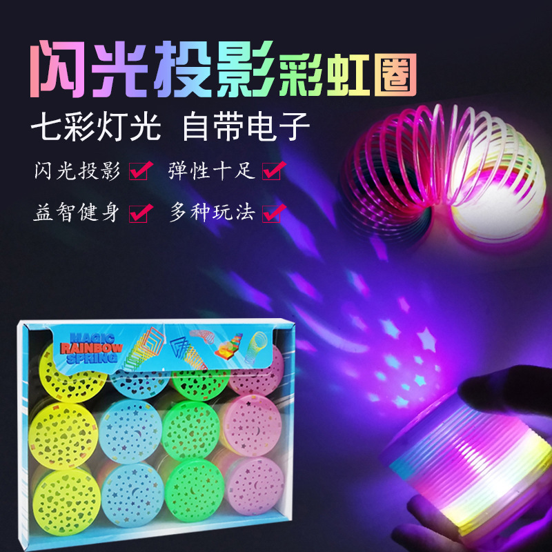 Best Welcome Fashion Projection Light Toy Rainbow Ring 3D Magic Rainbow Ring Toys