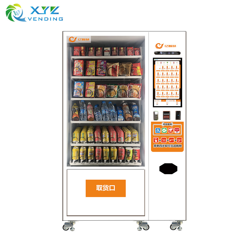 Hotel Hospital 24 hours automatic cool refrigerated drink and snack outdoor vending machine