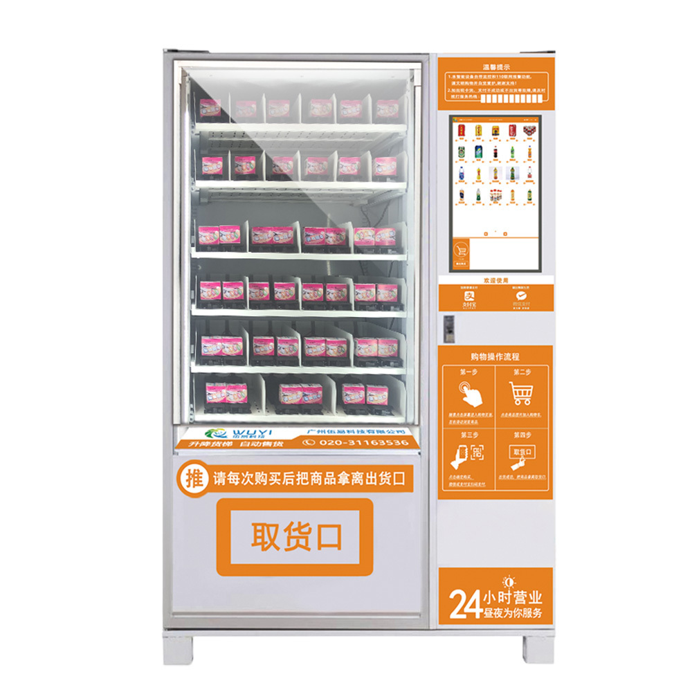 Shopping mall hospital cooling system refrigerated wine beer automatic drinks cupcake vending machine