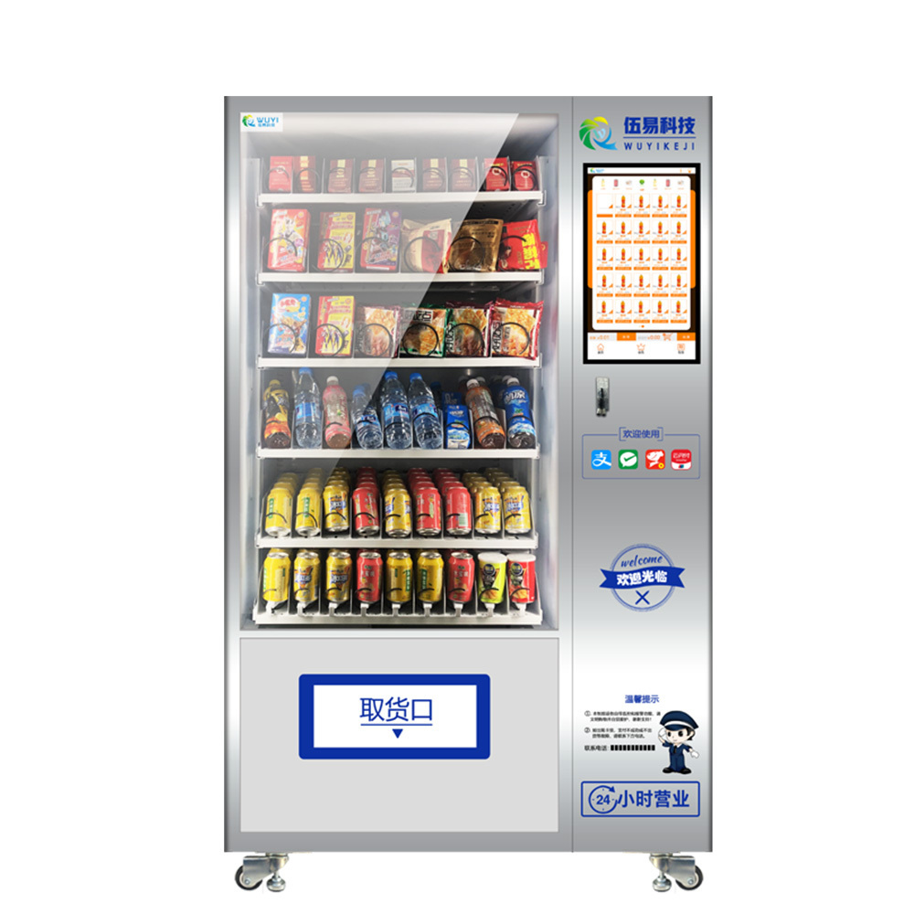 Elevator cheap large capacity cool refrigerated combo beverage milk tea snacks smoothie vending machine