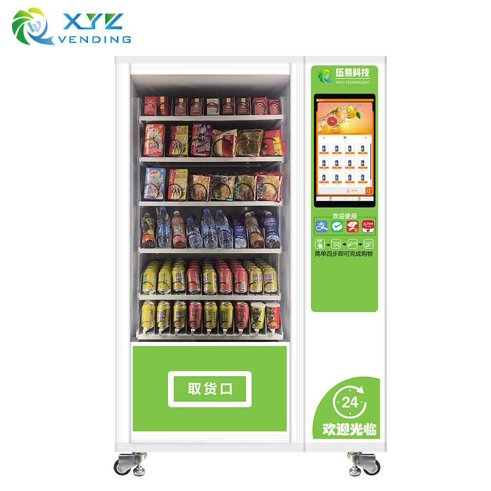 Hospital Hotel Airport 24 Hrs self store touch screen foods and drinks combo vending machine