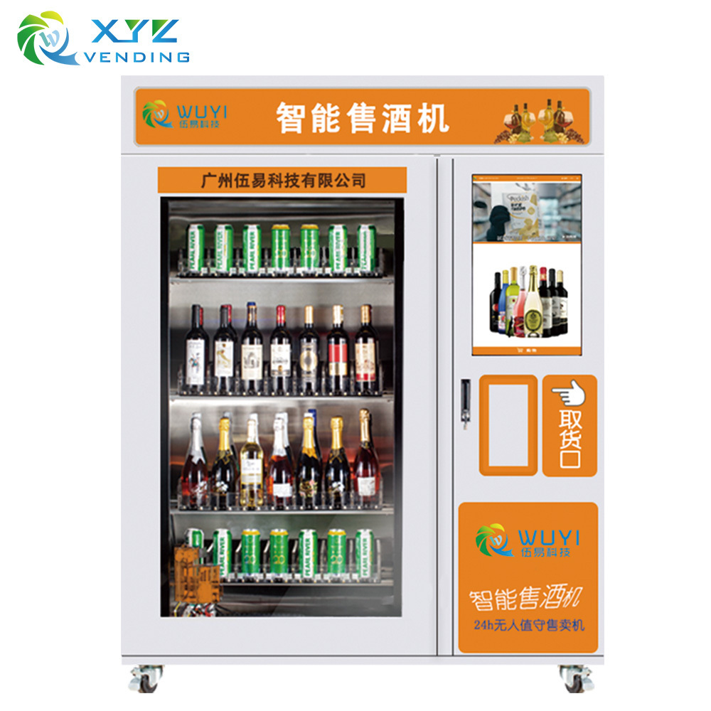 Hotel Hospital 24 hours automatic cool refrigerated drink and snack outdoor vending machine