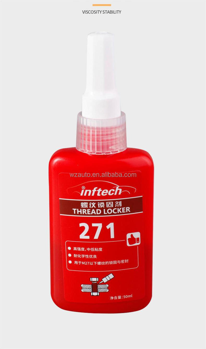 WZAUTO 50ml lock tight glue gaskets maker 242 243 277 290 262 thread locking adhesive loctiter