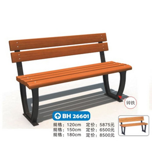 Modern Stable China Most Popular Rest Chair Furniture Wood Outdoor Wooden Bench