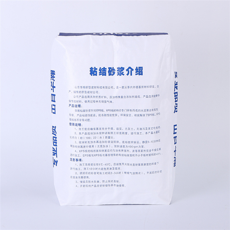 Custom 25kg 40kg 50kg plastic PP woven packaging empty cement bag