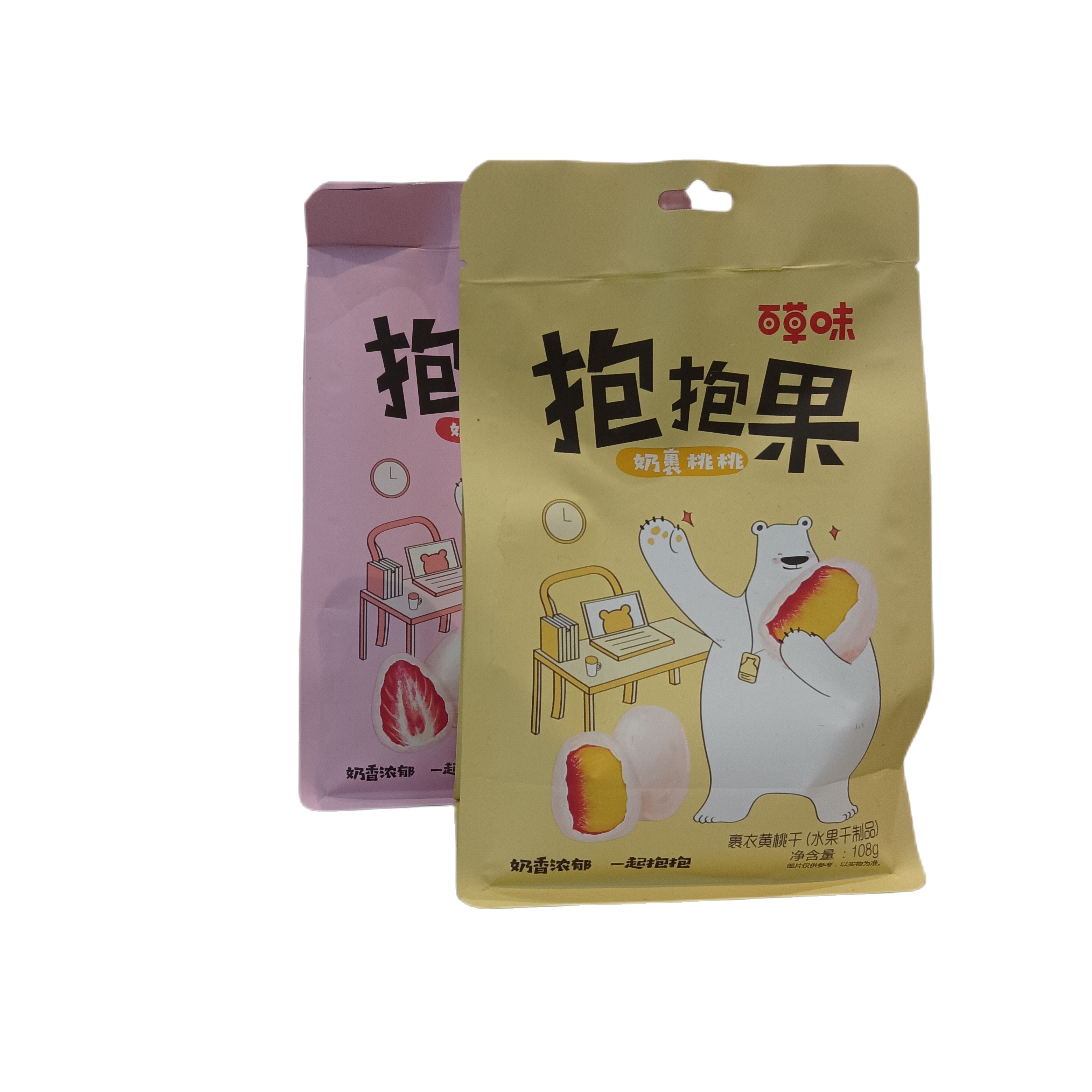 Custom Logo Stand Up Smell Proof Recyclable Zipper Seal sack Treat Pouch Food Bags Cat Food Packaging