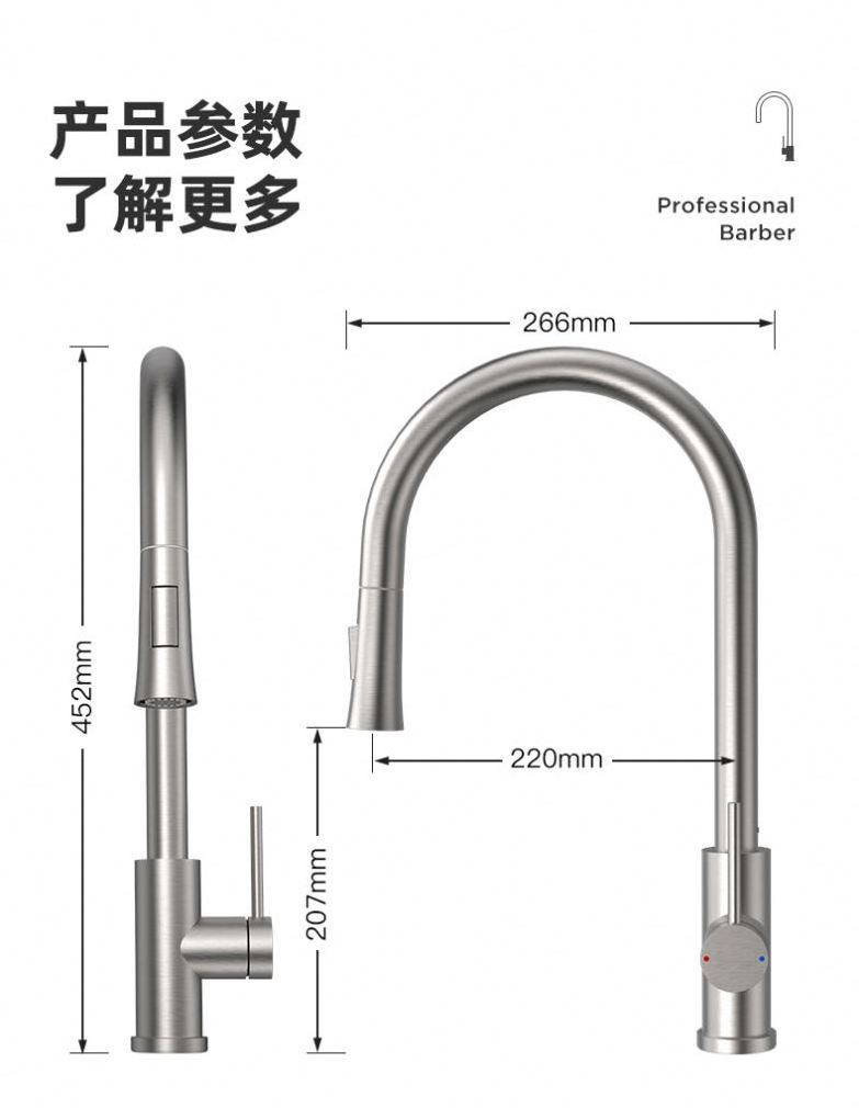 304 stainless steel Sensitive Smart Faucet 2-Function pull down Infrared induction Sensor Kitchen Faucets