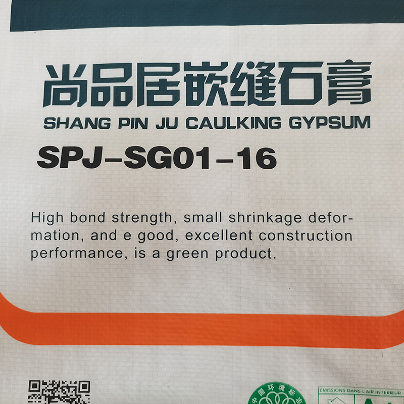 Composite Plastic Laminated PP Woven Cement Gypsum Valve Bags 20kg 25kg 30kg 40kg 50kg Empty Block Bottom Valve Bag