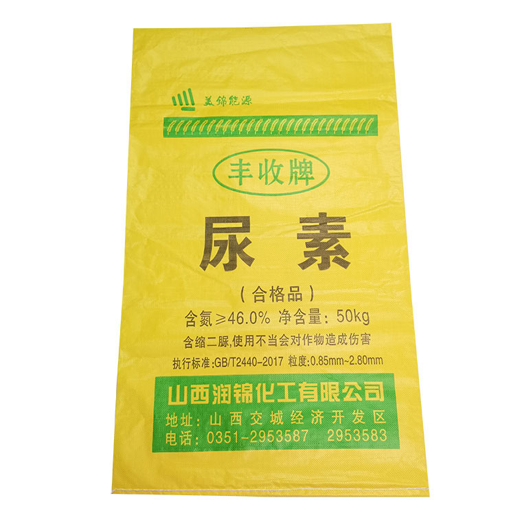 Wholesale 50kg Empty PP Woven Fertilizer Sack Urea Fertilizer chemical Bag