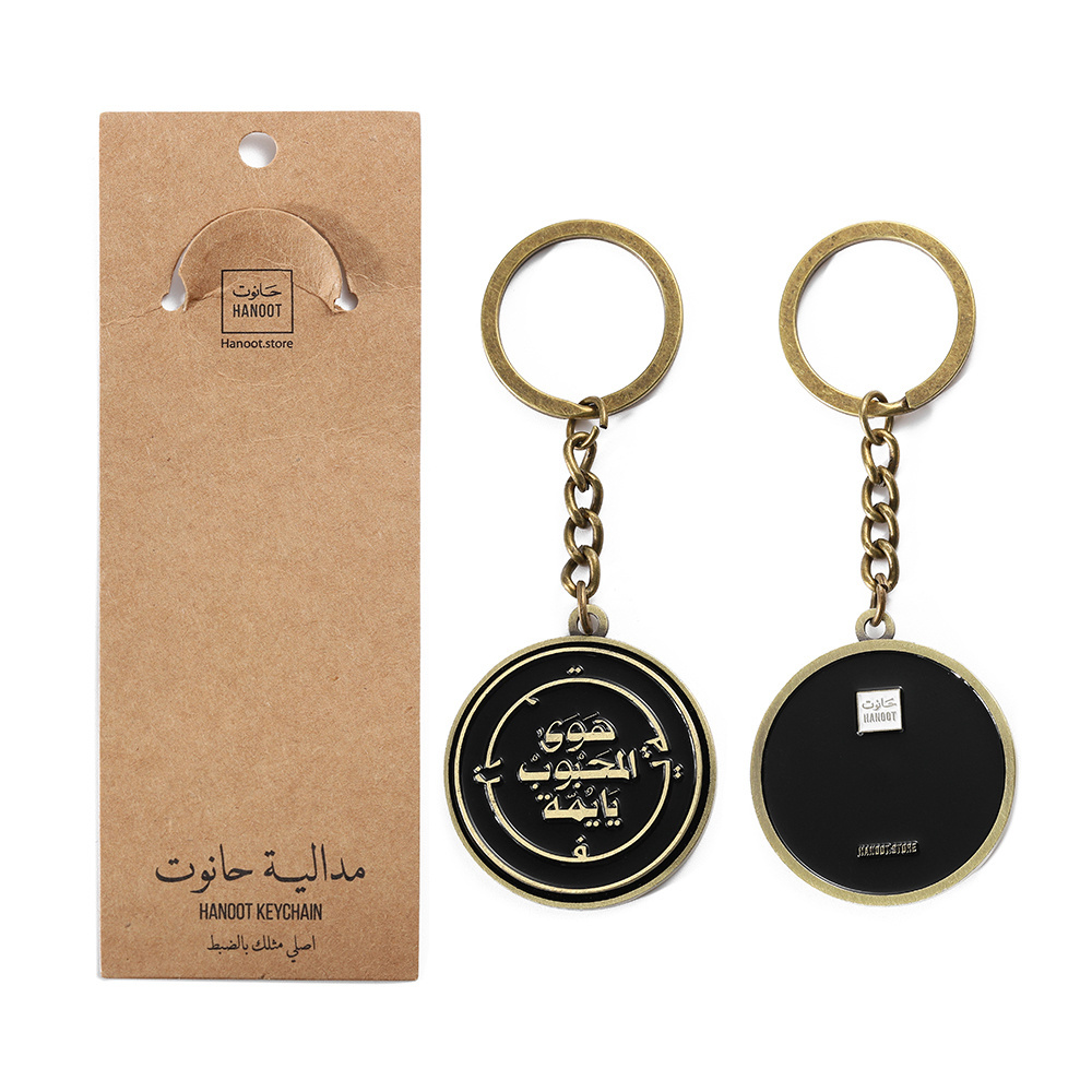 Custom Unique Design Arabic Letter Round Metal Zinc Alloy Soft Enamel Keychain Islamic Rotating Keychain With Paper Card Back