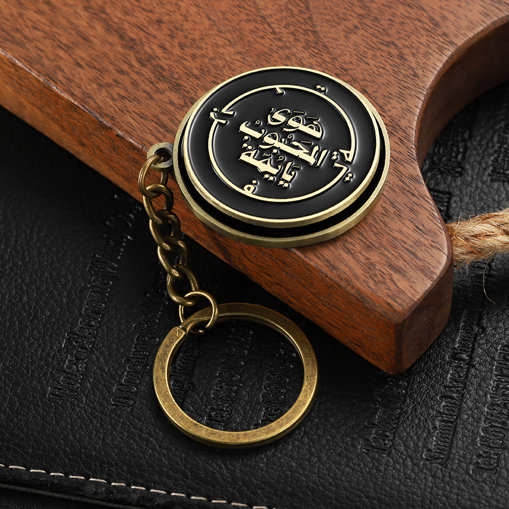 Custom Unique Design Arabic Letter Round Metal Zinc Alloy Soft Enamel Keychain Islamic Rotating Keychain With Paper Card Back