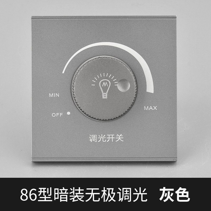 Wall-mounted LED dimmer on/off switch dimming 15-300W AC 220V-250V Wall Dimmer switch for led lights