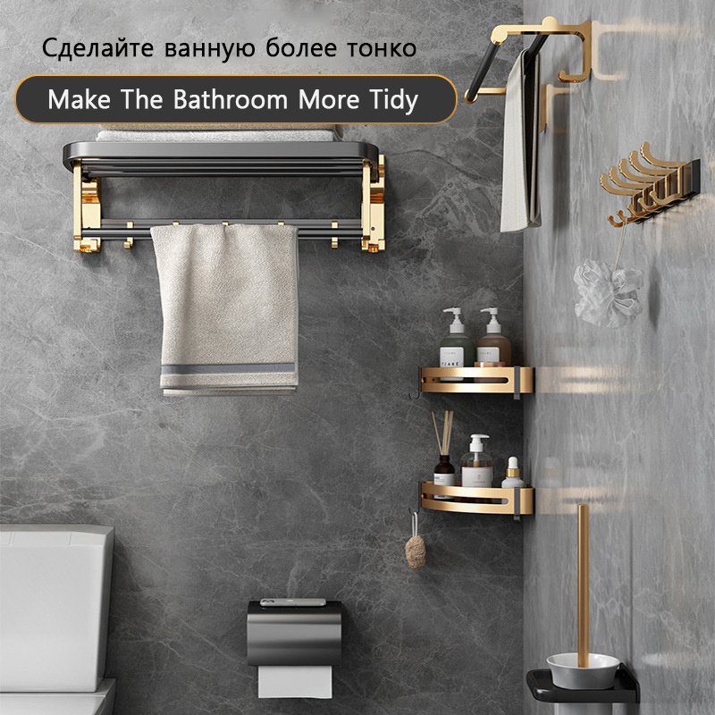 Hardware Sets Self Adhesive Folding Towel Bars Toilet Brush Roll Paper Holder Corner Storage Rack Black Gold Towel Rack