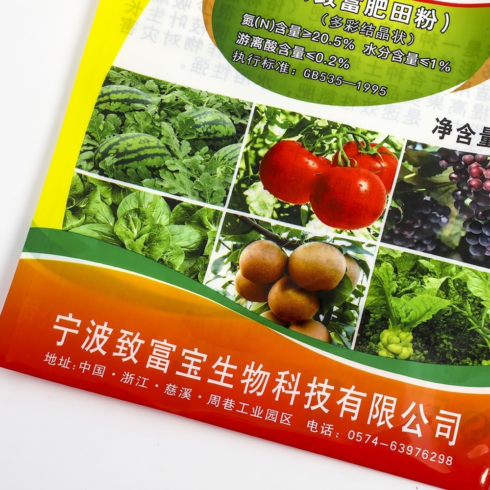 factory directly high quality vegetable and fruit agricultural seed packaging bag bulk fertilizer plastic packaging bag