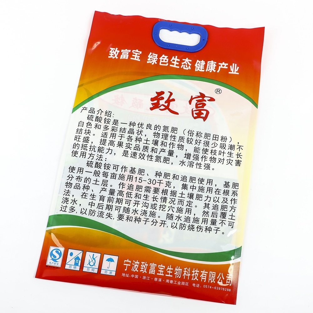 factory directly high quality vegetable and fruit agricultural seed packaging bag bulk fertilizer plastic packaging bag