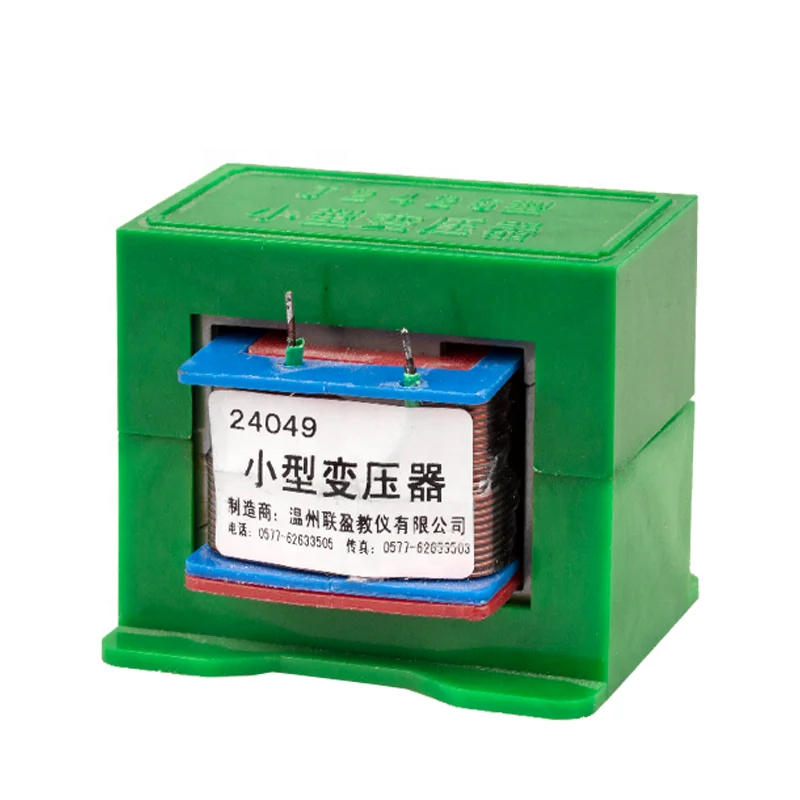 e1 iron core miniature transformer for senior school