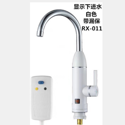 Fast Heating Instant Electric Hot Water Faucet Heater 3s Instant Kitchen Faucet with Led digital display - Hot water Faucet Elec