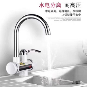 Manufacturers direct selling fast hot water faucet electric heating faucet