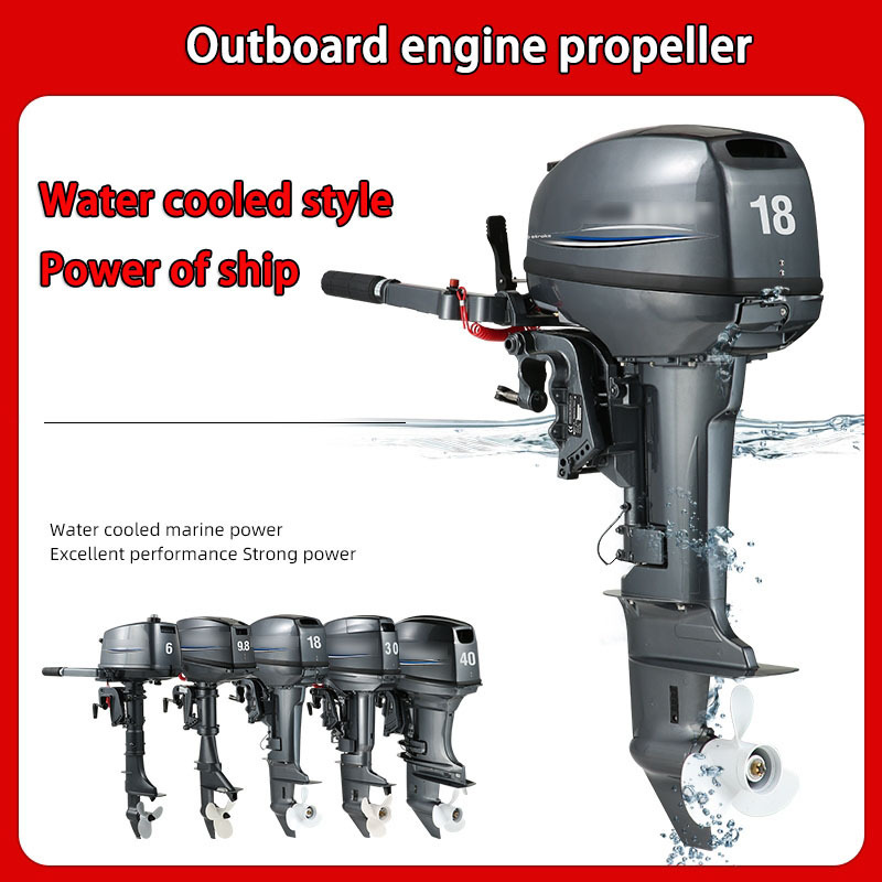 boat engine 4 stroke  Factory price small power 2 stroke Outboard Engine 52cc Boat Motor engines machine