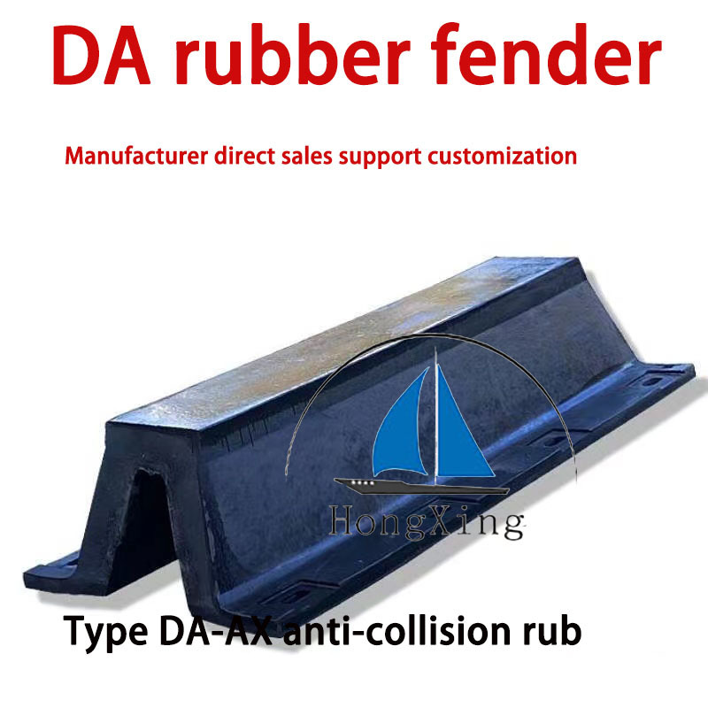 Type D rubber fender pier bridge pier wall protection anti-collision block Marine anti-collision strip DA fender